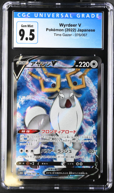 CGC 9.5 GEM MINT Japanese Pokemon 2022 Wyrdeer V 076/067 Time Gazer S10D