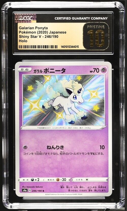 CGC 10 PRISTINE Japanese Pokemon 2020 Galarian Ponyta 246/190 Shiny Star V S4a