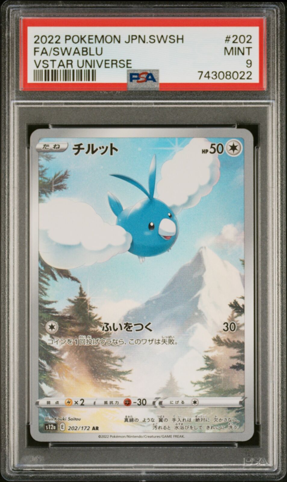 PSA 9 MINT JAPANESE POKEMON 2022 SWABLU 202/172 VSTAR UNIVERSE S12a