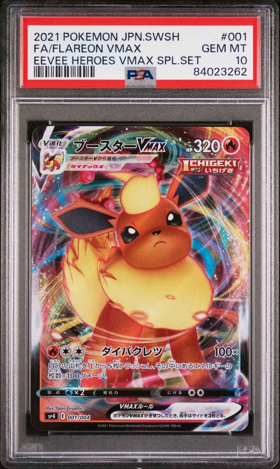 PSA 10 GEM MINT JAPANESE POKEMON 2021 FLAREON VMAX 001/004 EEVEE HEROES VMAX SP4