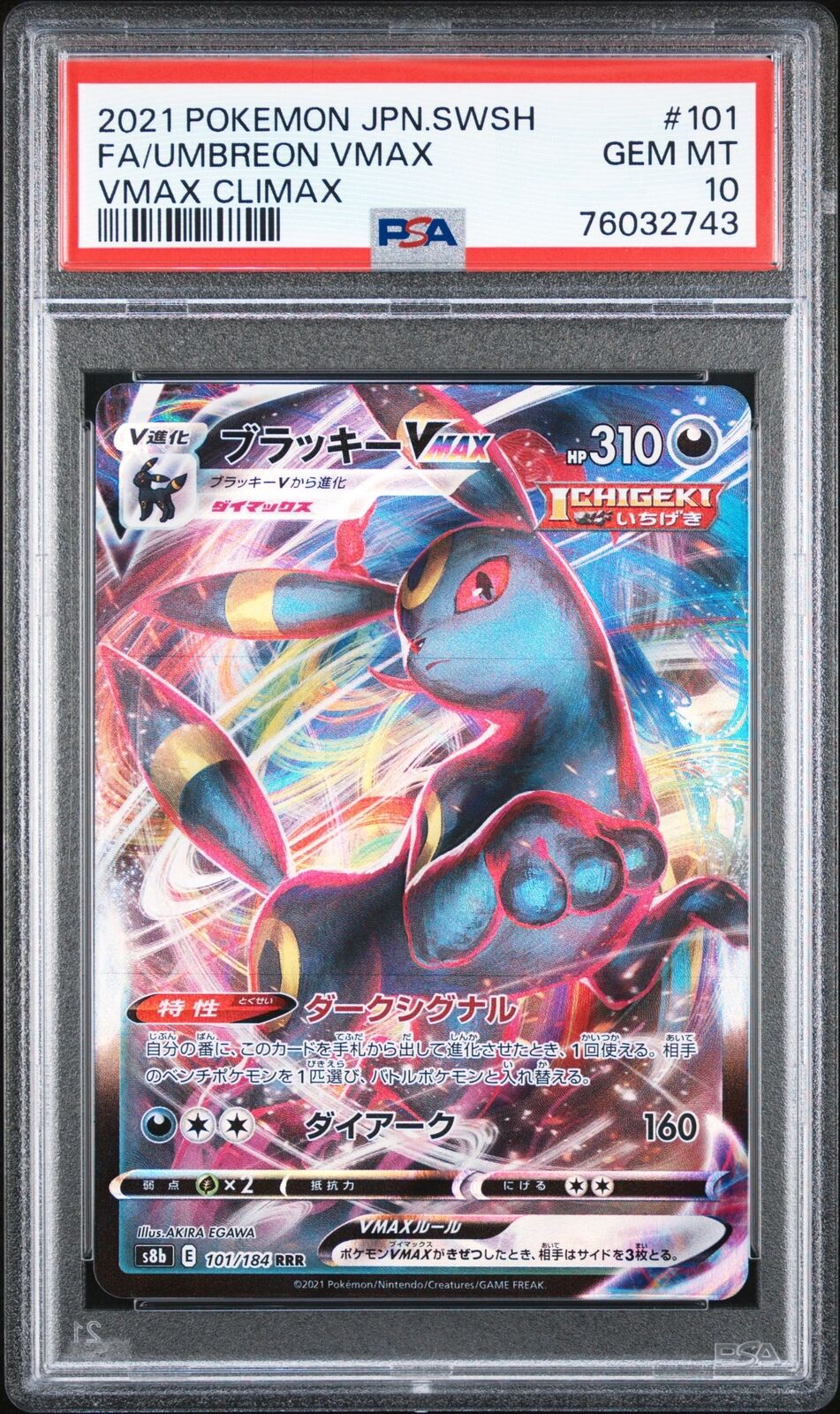 PSA 10 GEM MINT JAPANESE POKEMON 2021 UMBREON VMAX 101/184 VMAX CLIMAX s8b