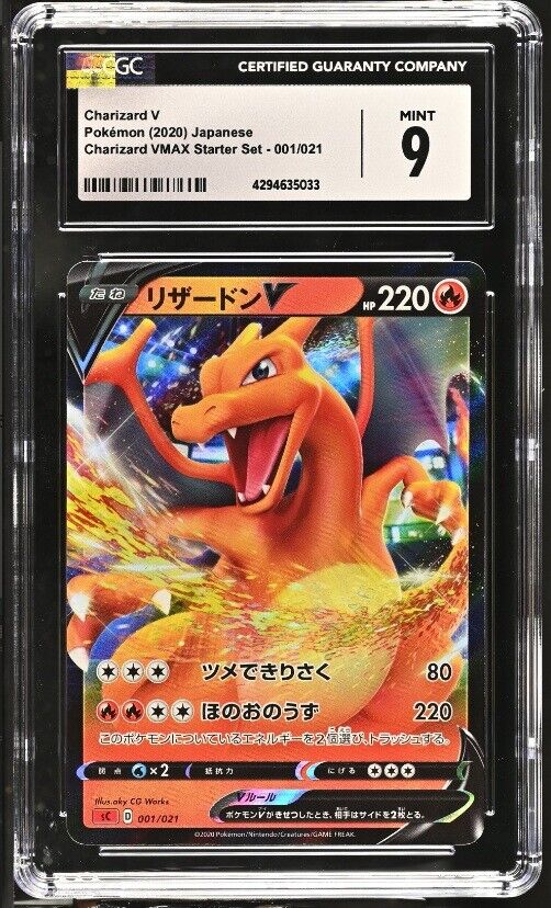 CGC 9 MINT Japanese Pokemon 2020 Charizard V 001/021 Charizard VMAX SC