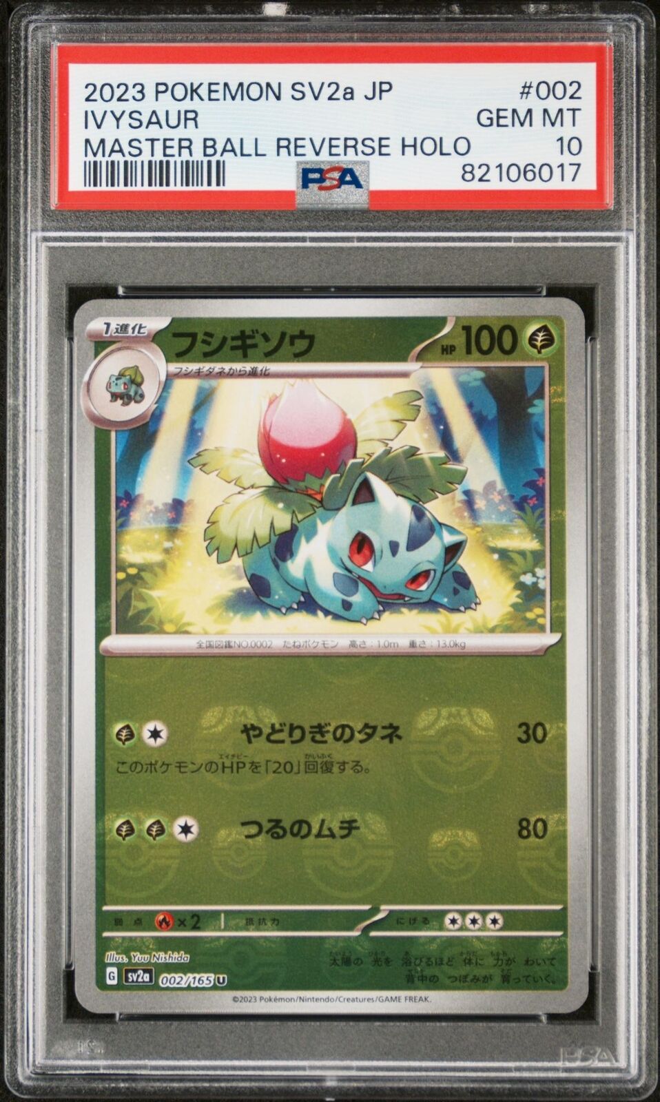 PSA 10 GEM MINT JAPANESE POKEMON 2023 IVYSAUR 002/165 MASTER BALL 151 SV2a