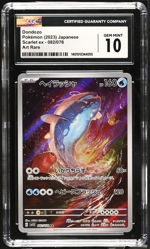 CGC 10 GEM MINT Japanese Pokemon 2023 Dondozo 082/078 AR Scarlet ex Sv1S