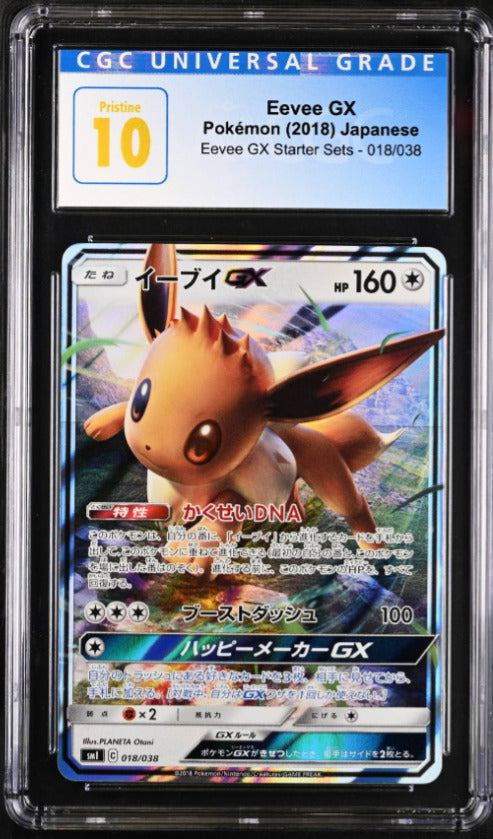 CGC 10 PRISTINE Japanese Pokemon 2018 Eevee GX 018/038 Eevee GX Starter Sets