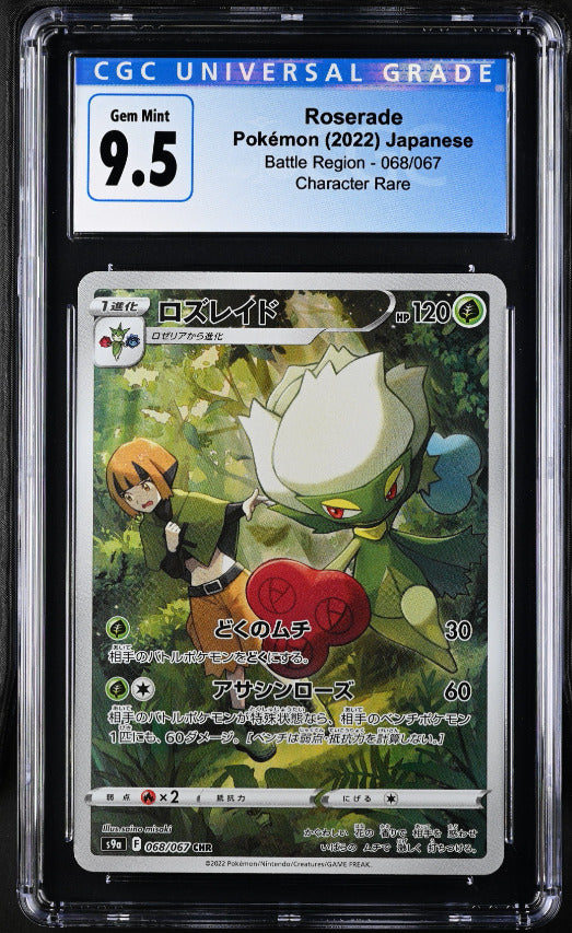 CGC Japanese Pokemon 9.5 Gem Mint 2022 Roserade 068/067 CHR Battle Region S9a