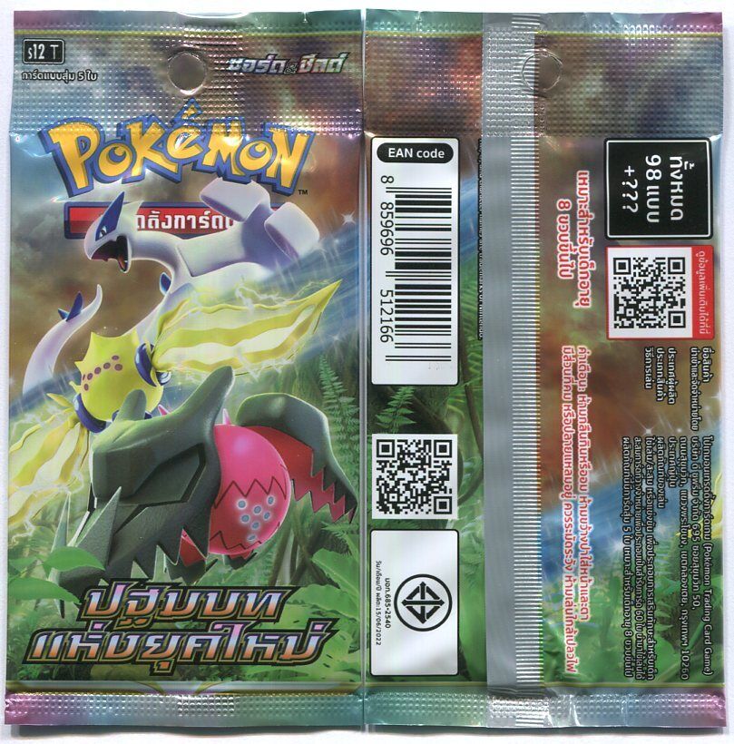 THAI Language Pokemon Card Paradigm Trigger s12 Booster Pack SEALED