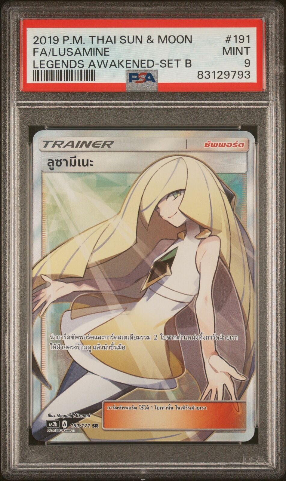 PSA 9 MINT THAI LANGUAGE POKEMON 2019 LUSAMINE 191/171 LEGENDS AWAKENED AS2b