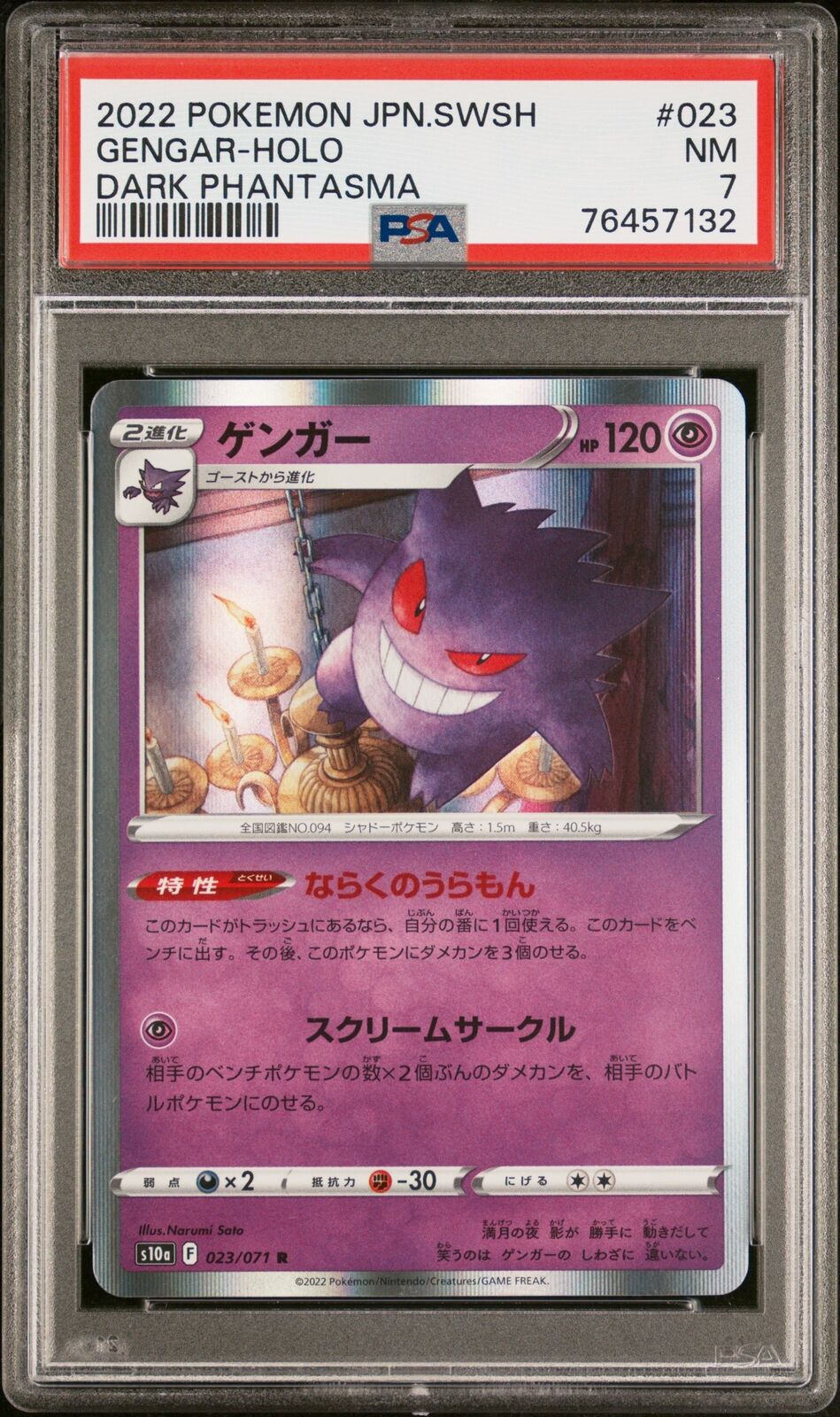 PSA 7 NEAR MINT JAPANESE POKEMON 2022 GENGAR-HOLO 023/071 DARK PHANTASMA s10a