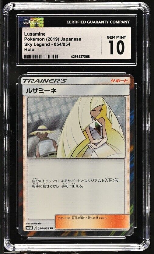 CGC 10 GEM MINT Japanese Pokemon 2019 Lusamine 054/054 Sky Legend SM10b