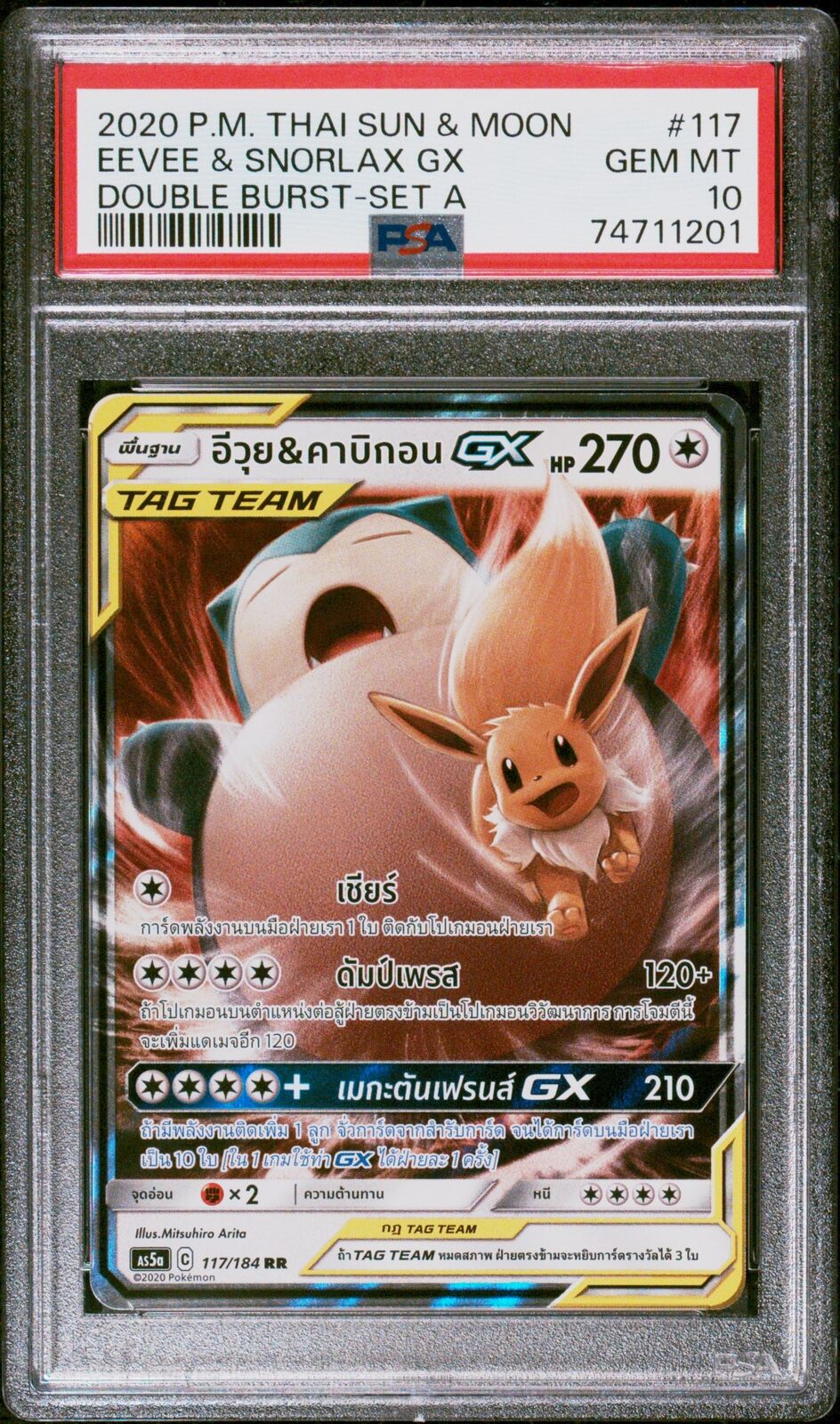 PSA 10 GEM MINT THAI LANGUAGE POKEMON 2020 EEVEE & SNORLAX GX 117/184 AS5a