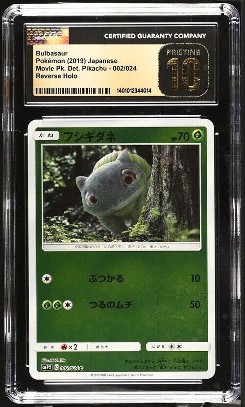 CGC 10 PRISTINE Japanese Pokemon 2019 Bulbasaur 002/024 Detective Pikachu SMP2