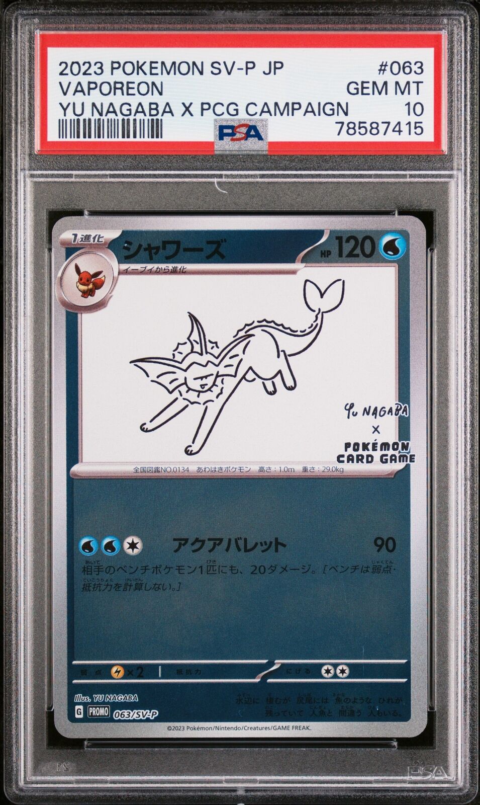 PSA 10 GEM MINT JAPANESE POKEMON 2023 VAPOREON 063/SV-P YU NAGABA PROMO