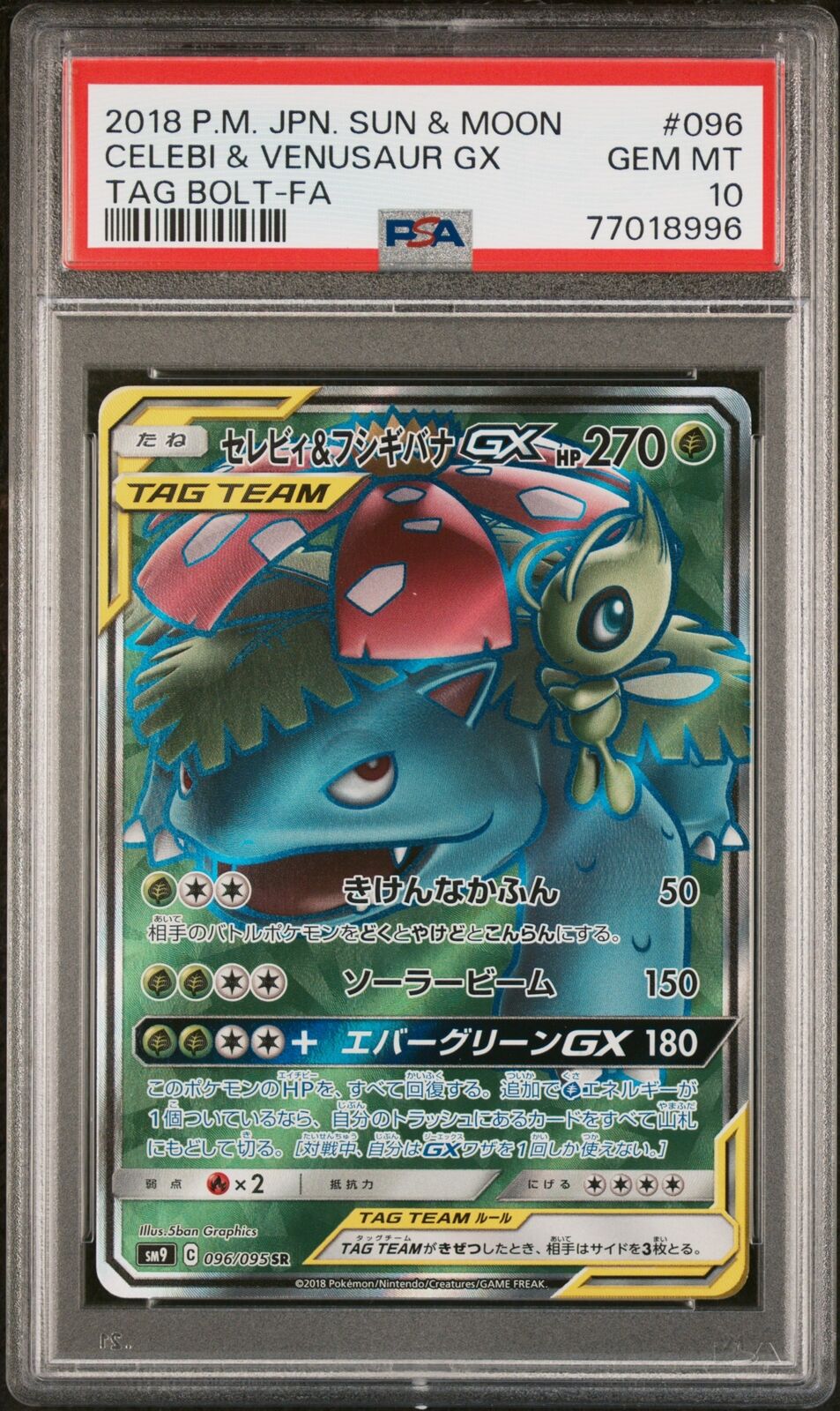 PSA 10 GEM MINT JAPANESE POKEMON 2018 CELEBI & VENUSAUR GX 096/095 TAG BOLT SM9