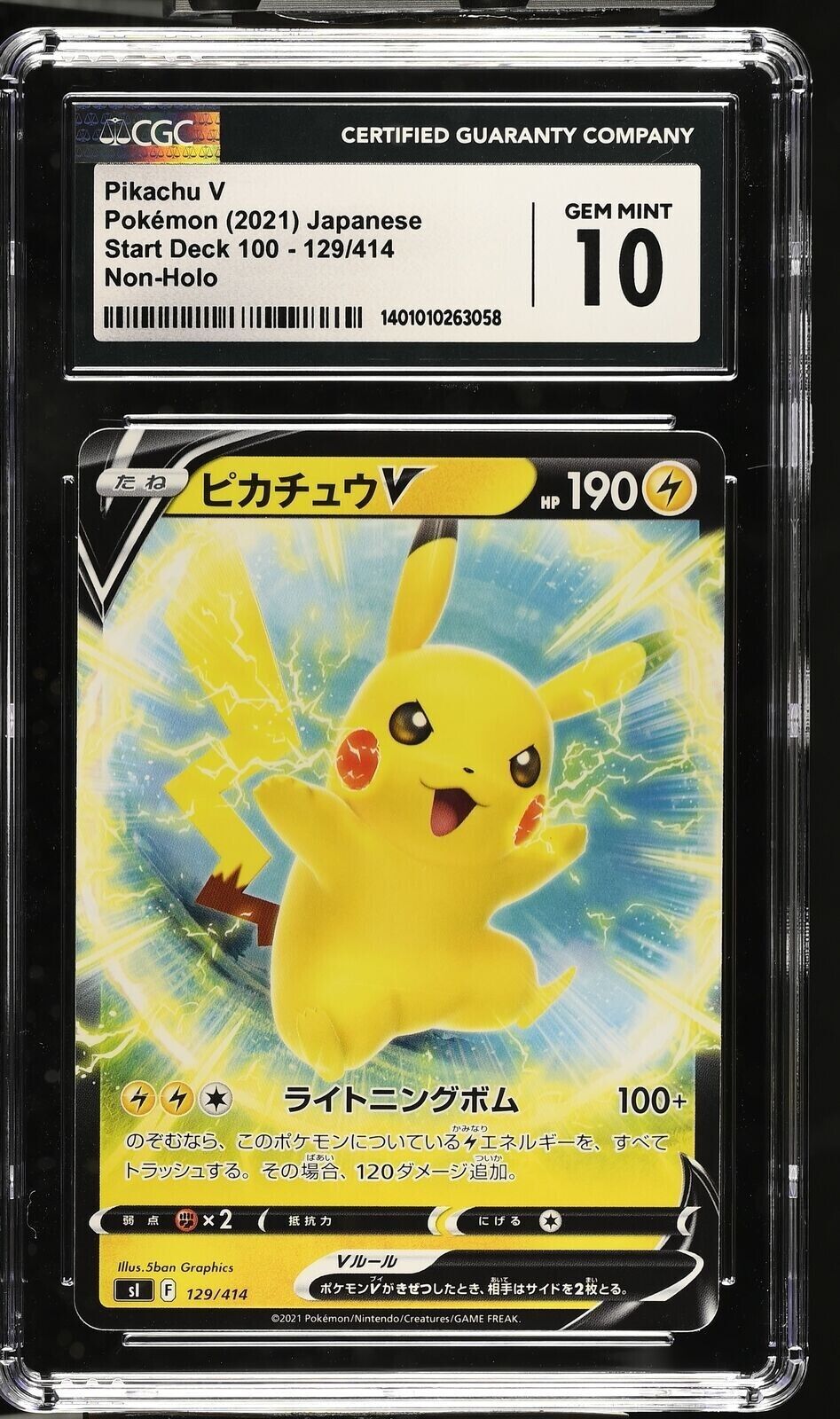 CGC 10 GEM MINT Japanese Pokemon 2021 Pikachu V 129/414 Start Deck 100 SL NR