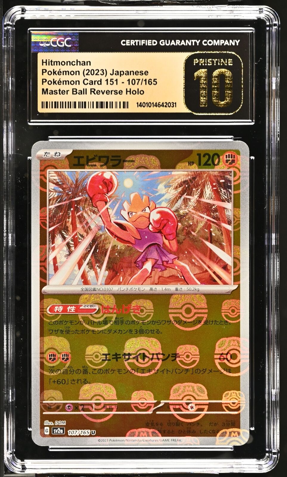 CGC 10 PRISTINE Japanese Pokemon 2023 Hitmonchan 107/165 Master Ball Holo Sv2a