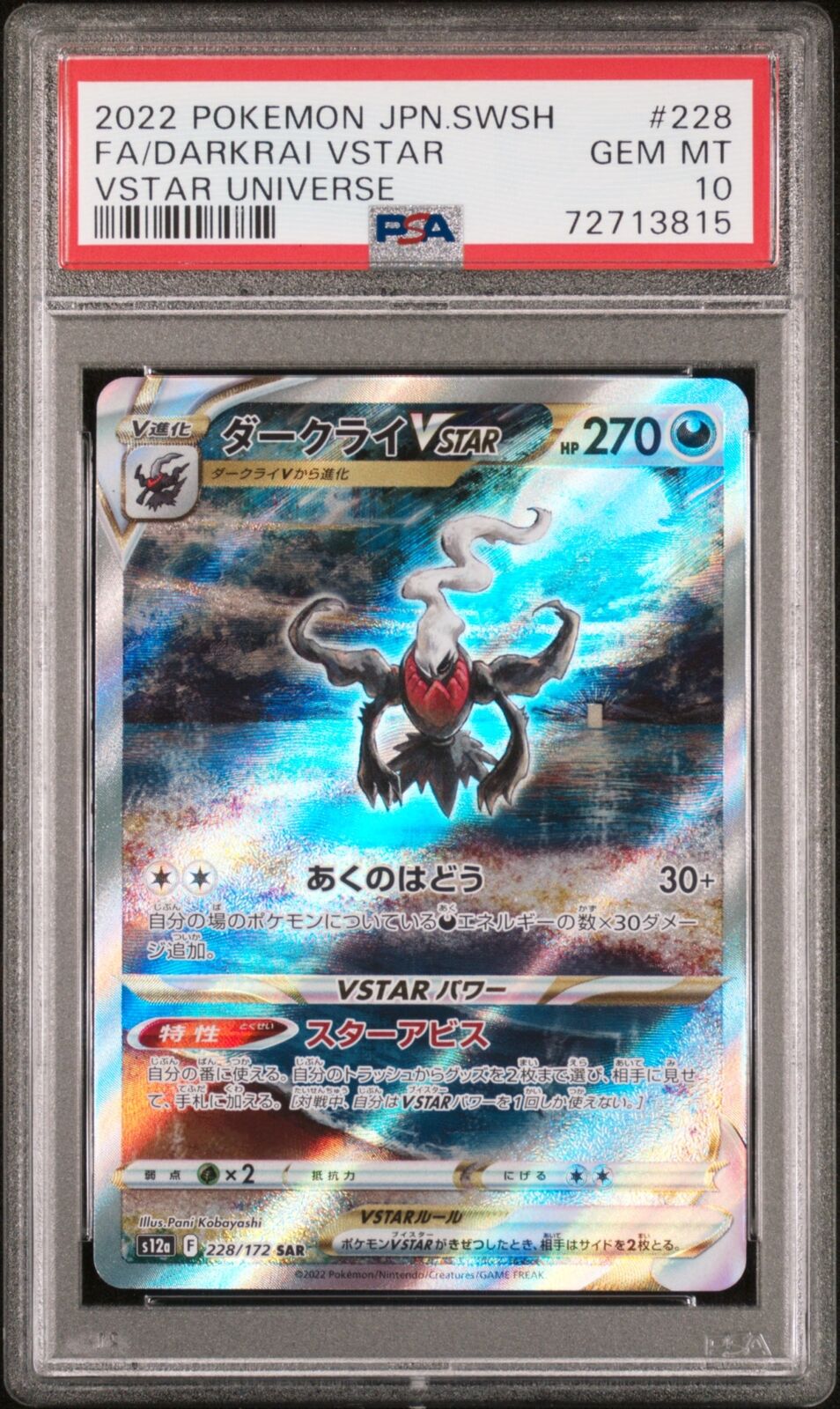 PSA 10 GEM MINT JAPANESE POKEMON 2022 DARKRAI VSTAR 228/172 VSTAR UNIVERSE S12a