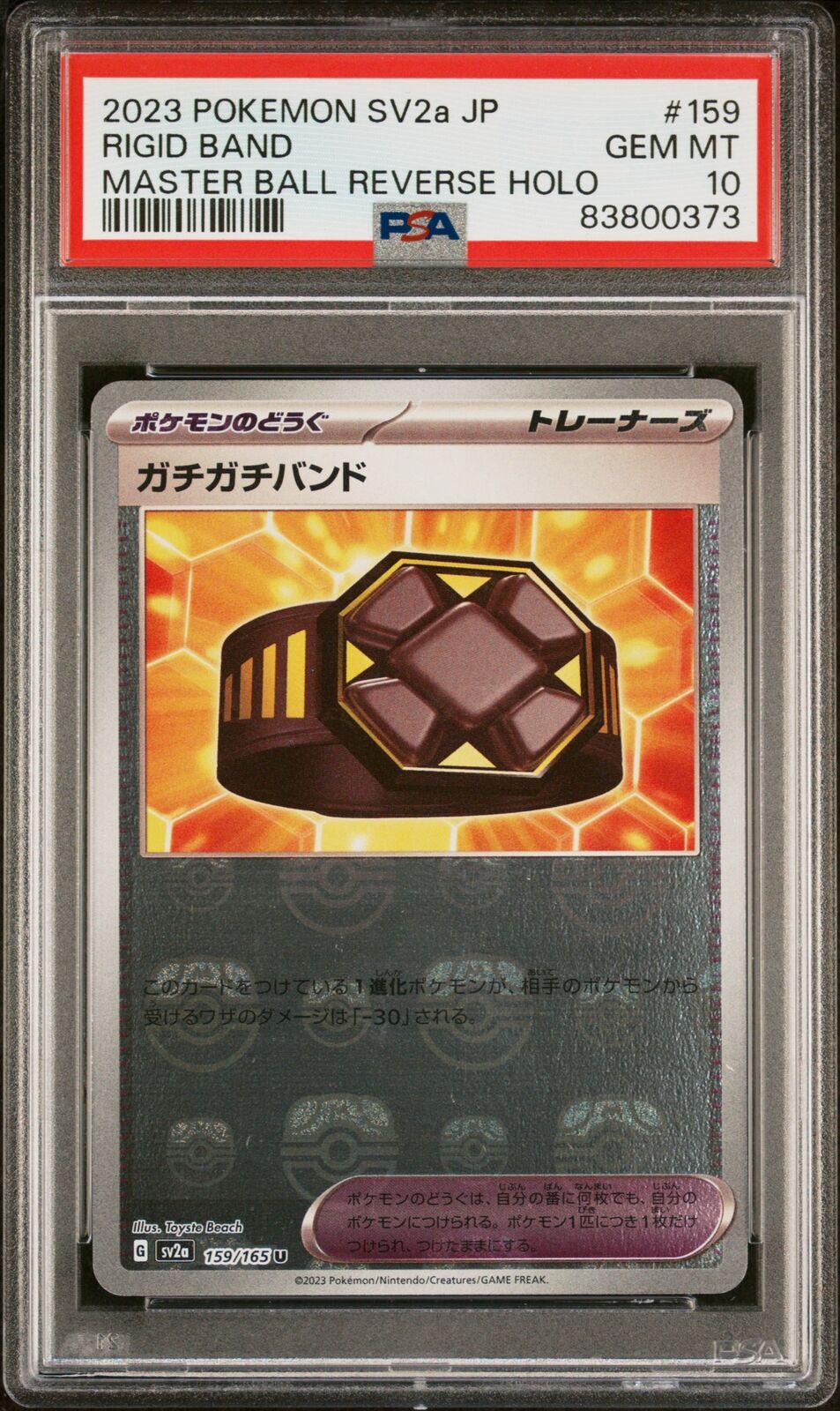 PSA 10 GEM MINT JAPANESE POKEMON 2023 RIGID BAND 159/165 MASTER BALL 151 SV2a