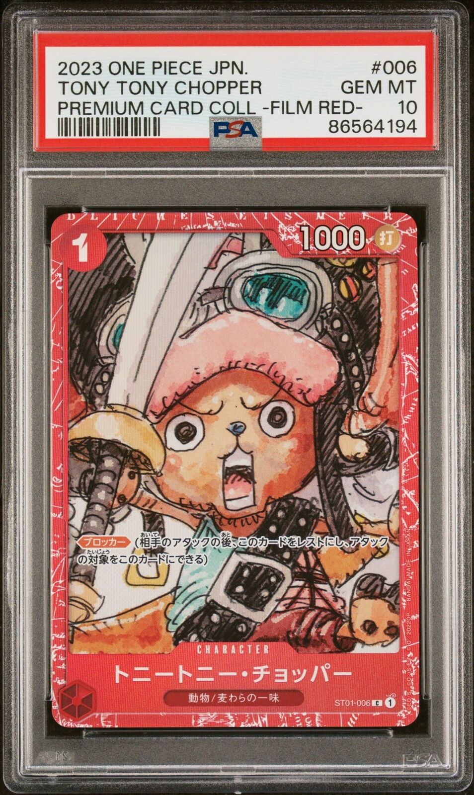 PSA 10 GEM MINT JAPANESE ONE PIECE 2023 TONY CHOPPER ST01-006 FILM RED