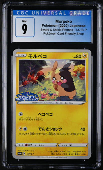 Japanese Pokemon 2020 CGC 9 Mint Morpeko 137/S-P Pokemon Card Friendly Shop