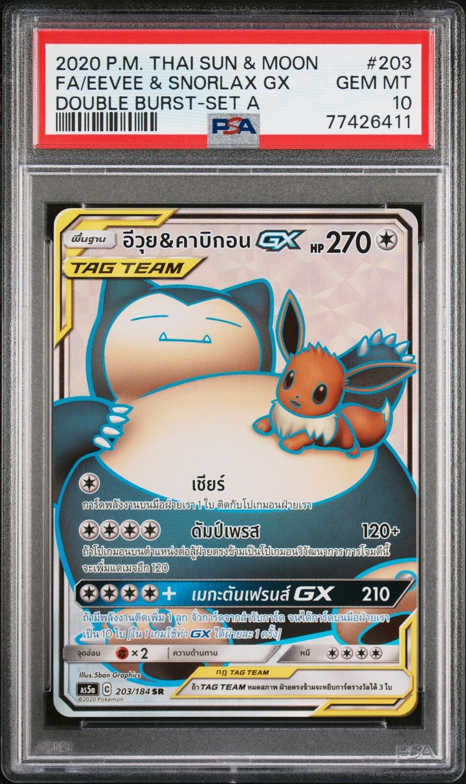 PSA 10 GEM MINT THAI LANGUAGE POKEMON 2020 EEVEE & SNORLAX GX 203/184 AS5a