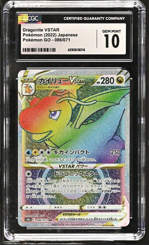 CGC 10 GEM MINT Japanese Pokemon 2022 Dragonite VSTAR 086/071 Pokémon GO S10b