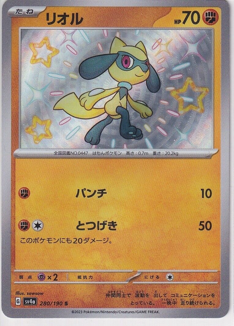 Japanese Pokemon Card Riolu S 280/190 Shiny Treasures Ex Sv4a