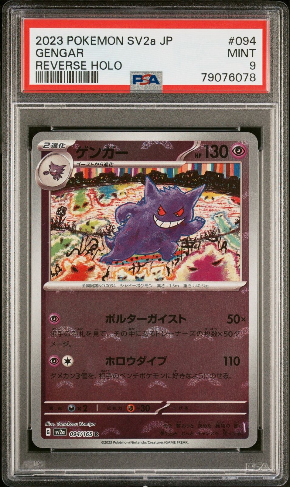 PSA 9 MINT JAPANESE POKEMON 2023 GENGAR 094/165 POKEMON 151 REVERSE HOLO SV2a