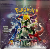 THAI LANGUAGE Pokemon Scarlet & Violet Triplet Beat Booster Box sv1a SEALED