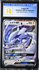 CGC 10 PRISTINE Japanese Pokemon 2018 Lugia GX 072/095 SM8 Super-Burst Impact