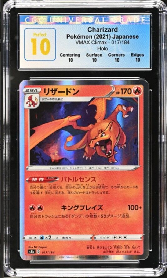 CGC 10 PERFECT Japanese Pokemon 2021 Charizard 017/184 VMAX Climax S8b