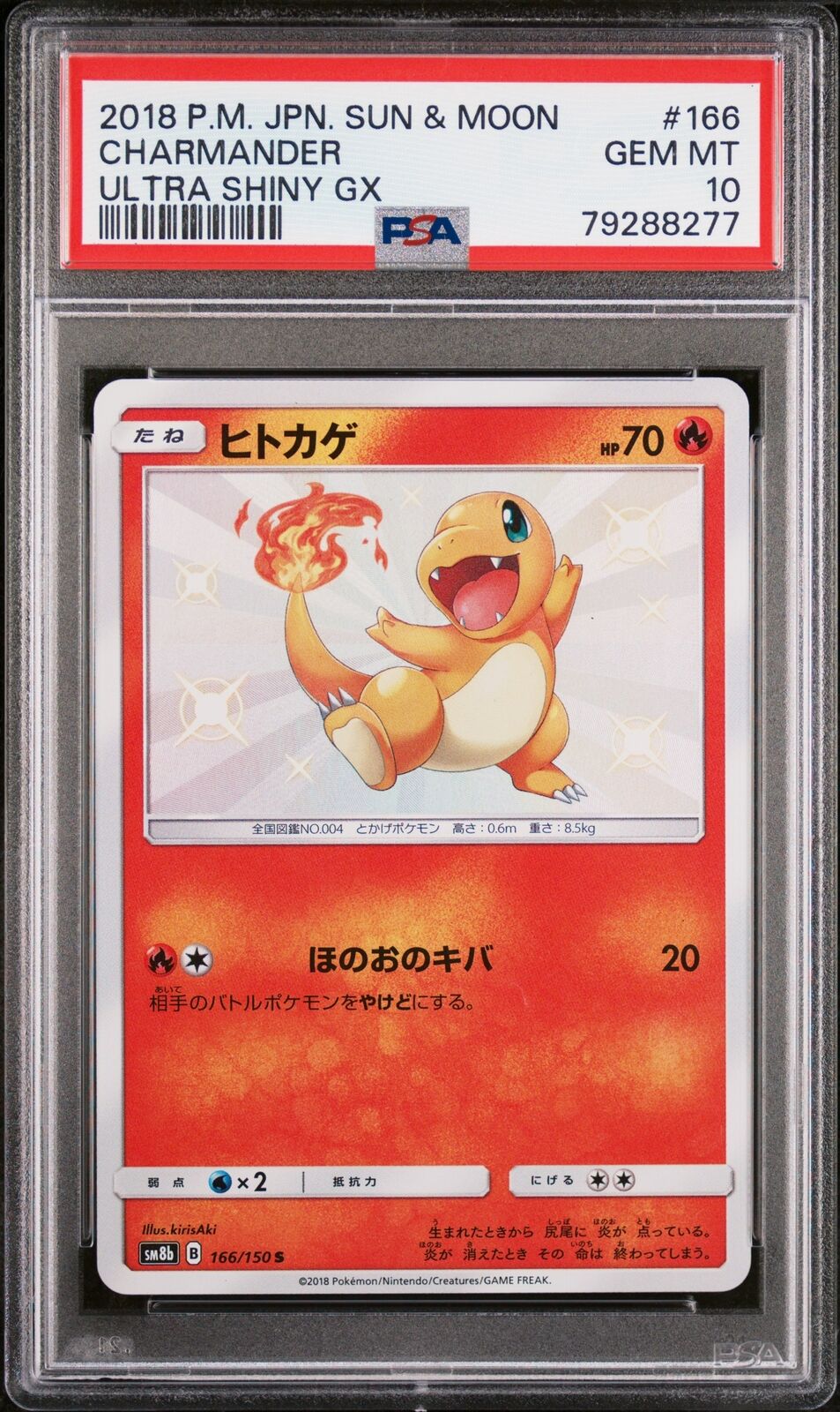 PSA 10 GEM MINT JAPANESE POKEMON 2018 CHARMANDER 166/150 ULTRA SHINY GX SM8b