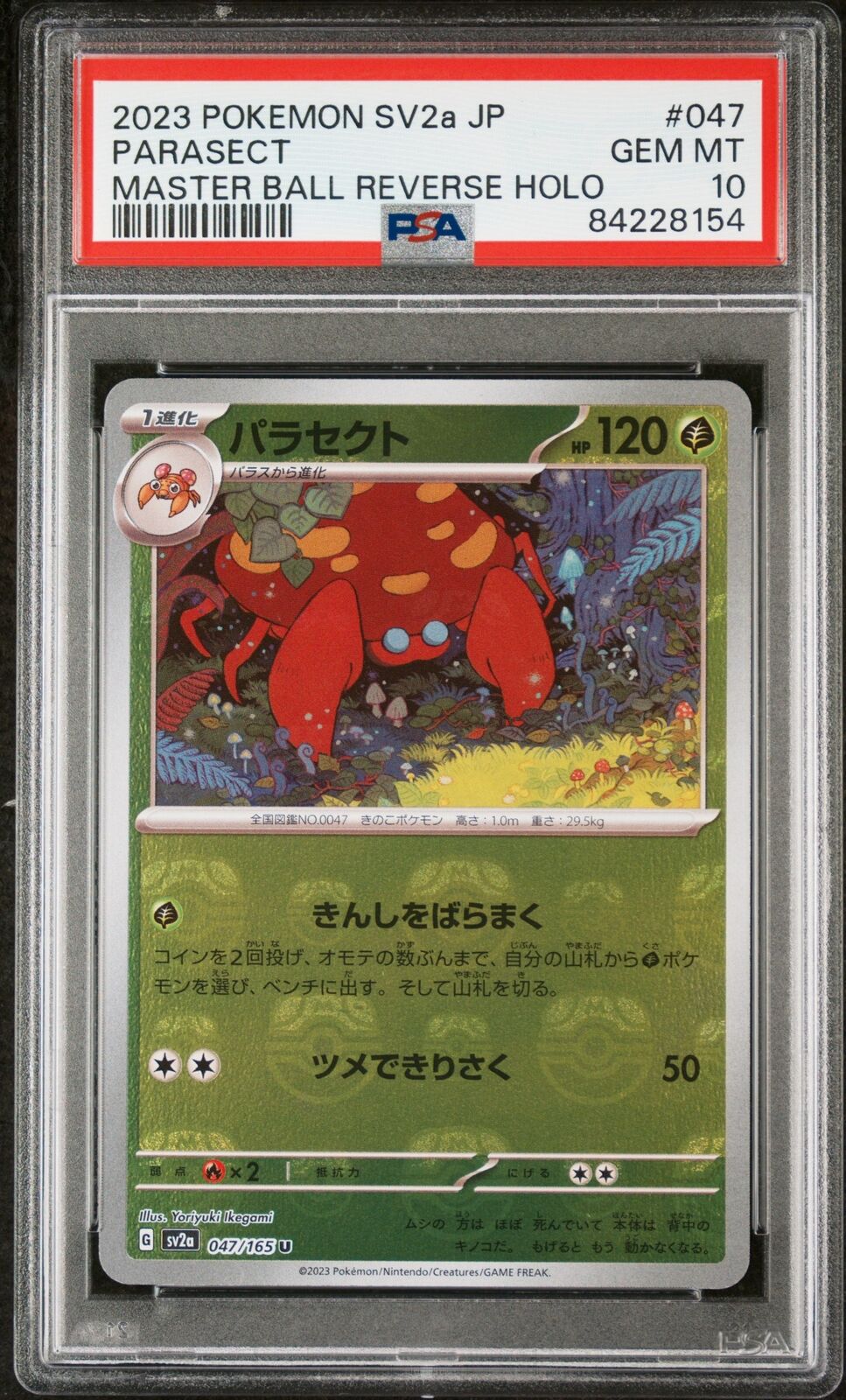 PSA 10 GEM MINT JAPANESE POKEMON 2023 PARASECT 047/165 MASTER BALL REV. 151 SV2a