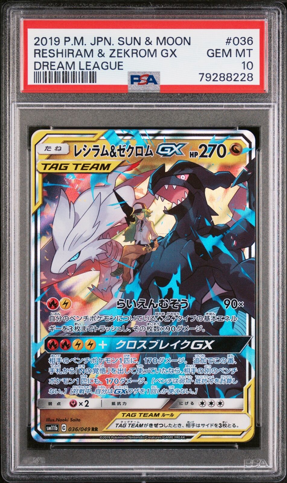 PSA 10 GEM MINT JAPANESE POKEMON 2019 RESHIRAM & ZEKROM GX 036/049 SM11b