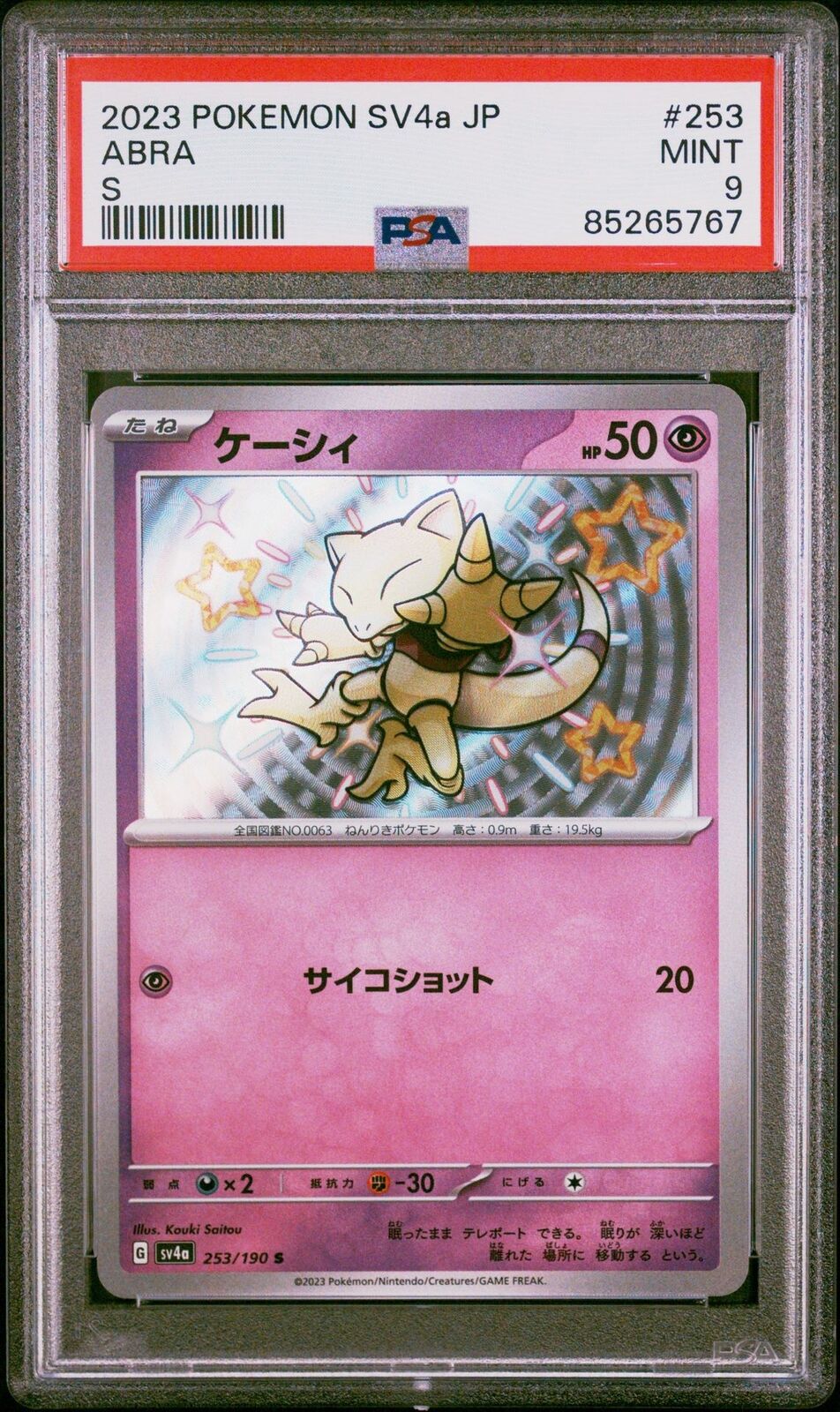 PSA 9 MINT JAPANESE POKEMON 2023 ABRA 253/190 SHINY TREASURE ex SV4a