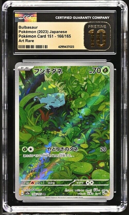 CGC 10 PRISTINE Japanese Pokemon 2023 Bulbasaur 166/165 AR 151 SV2a