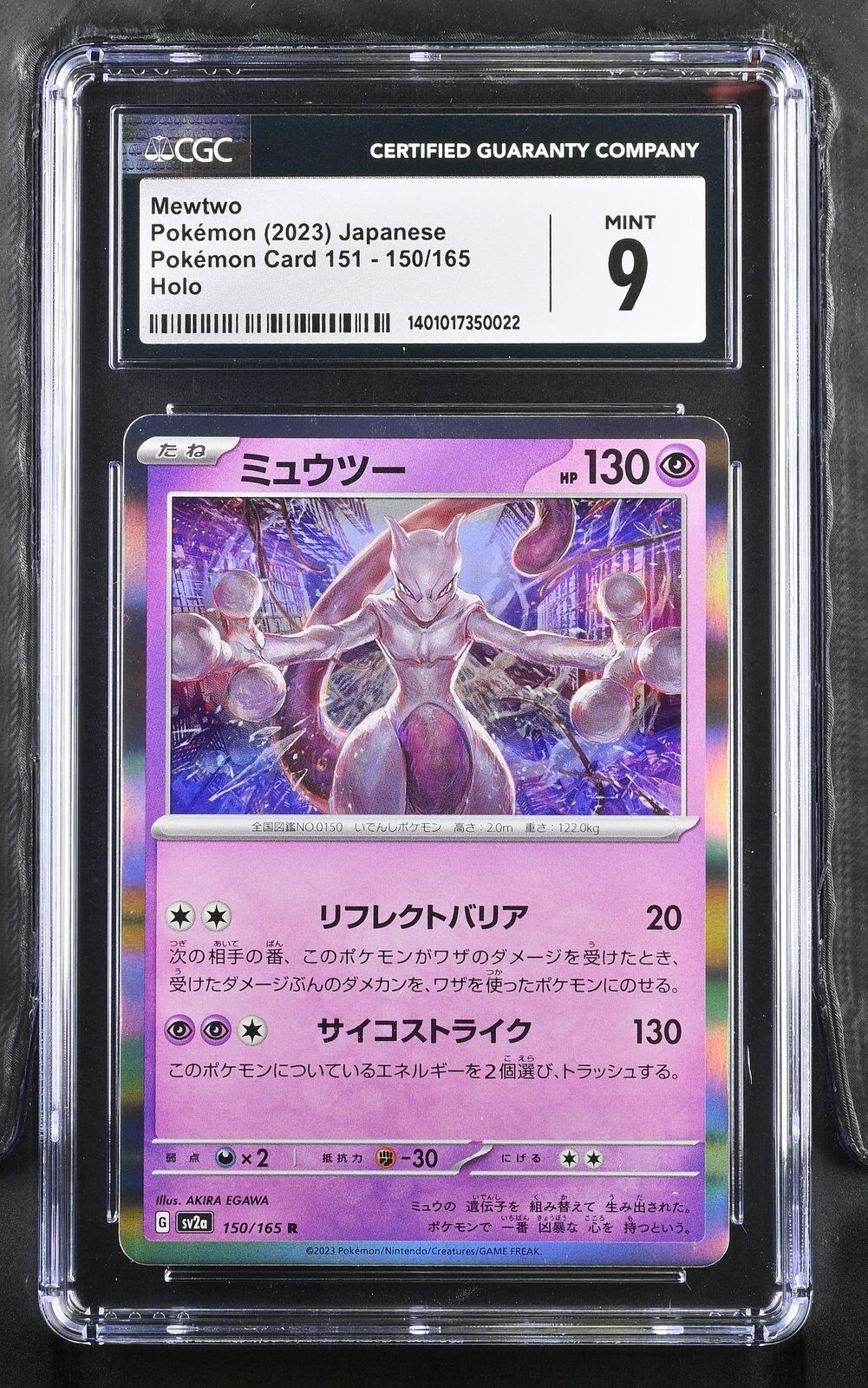 CGC 9 MINT Japanese Pokemon 2023 Mewtwo 150/165 Holo Sv2a