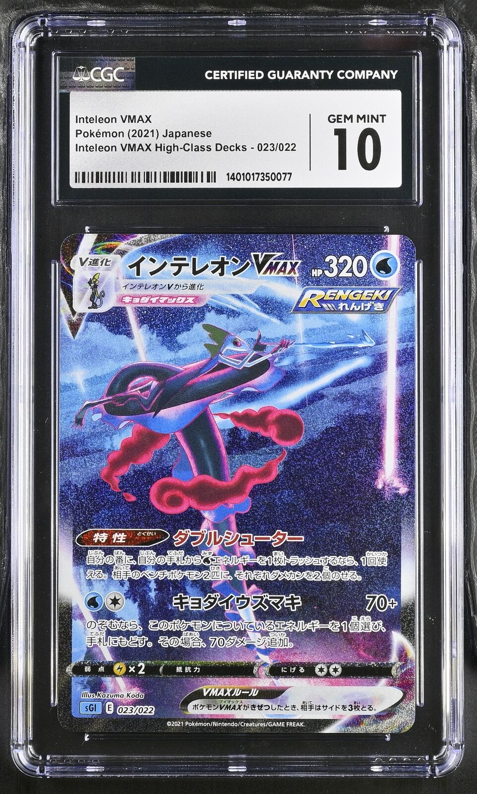 CGC 10 GEM MINT Japanese Pokemon 2021 Inteleon VMAX 023/022 Inteleon VMAX SGI