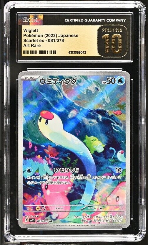 CGC 10 PRISTINE Japanese Pokemon 2023 Wiglett 081/078 Scarlet ex - sv1S