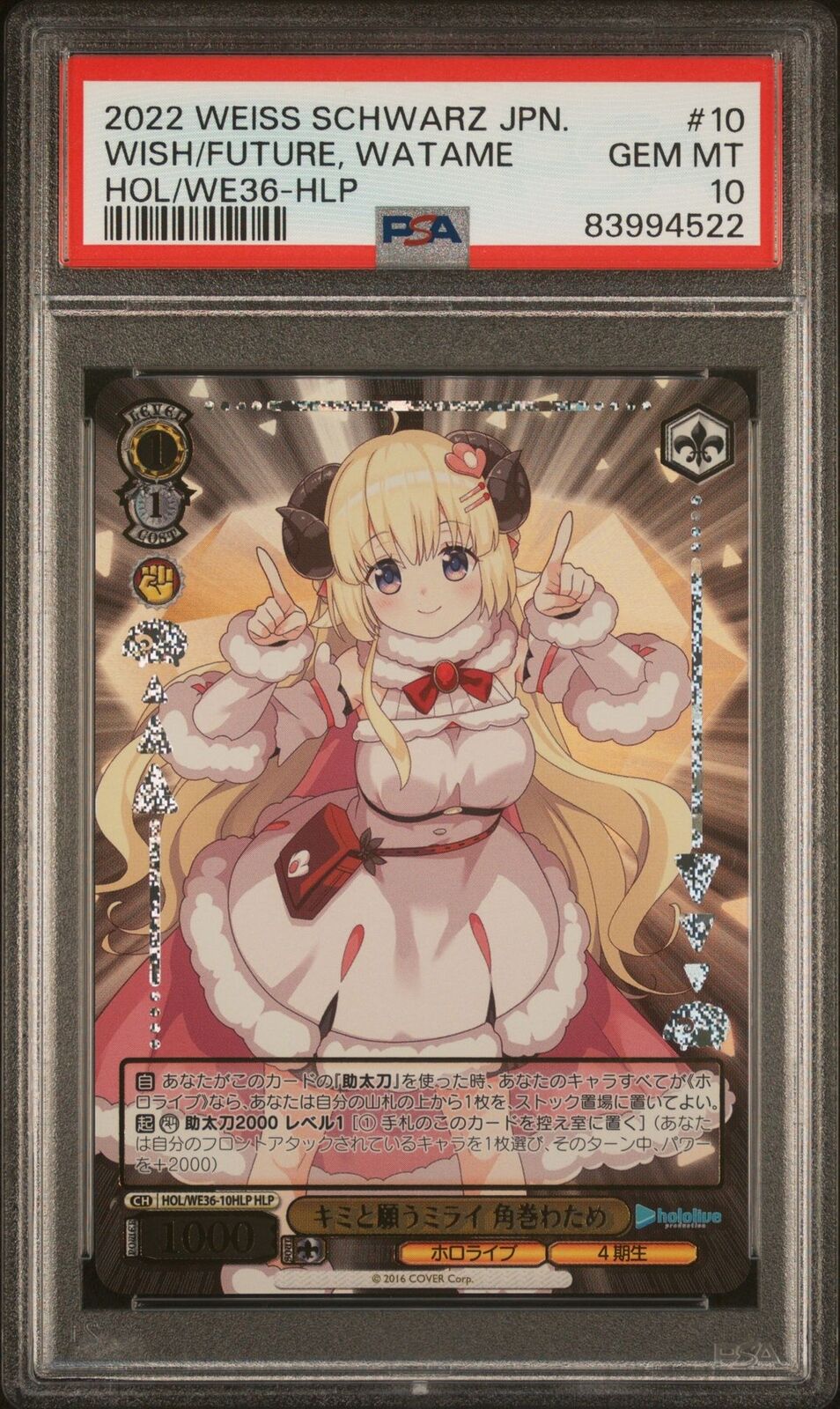 PSA 10 GEM MINT JAPANESE WEISS SCHWARZ 2022 TSUNOMAKI WATAME WE36-10 HOLOLIVE