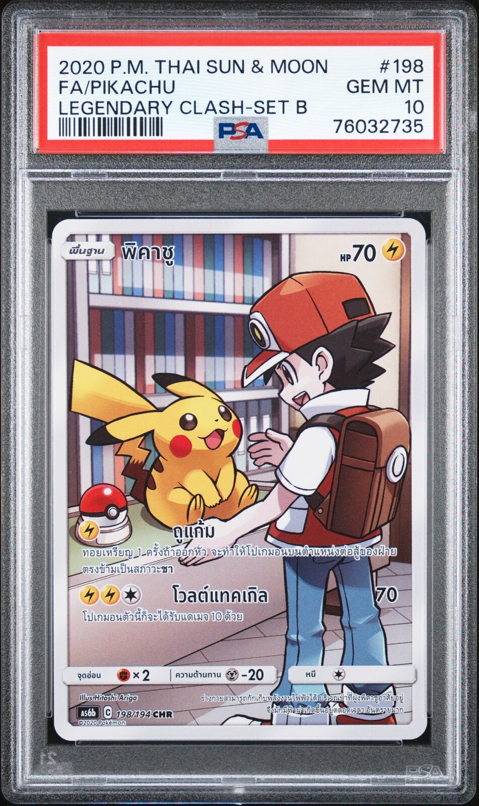 PSA 10 GEM MINT THAI LANGUAGE POKEMON 2020 PIKACHU 198/194 LEGENDARY AS6b