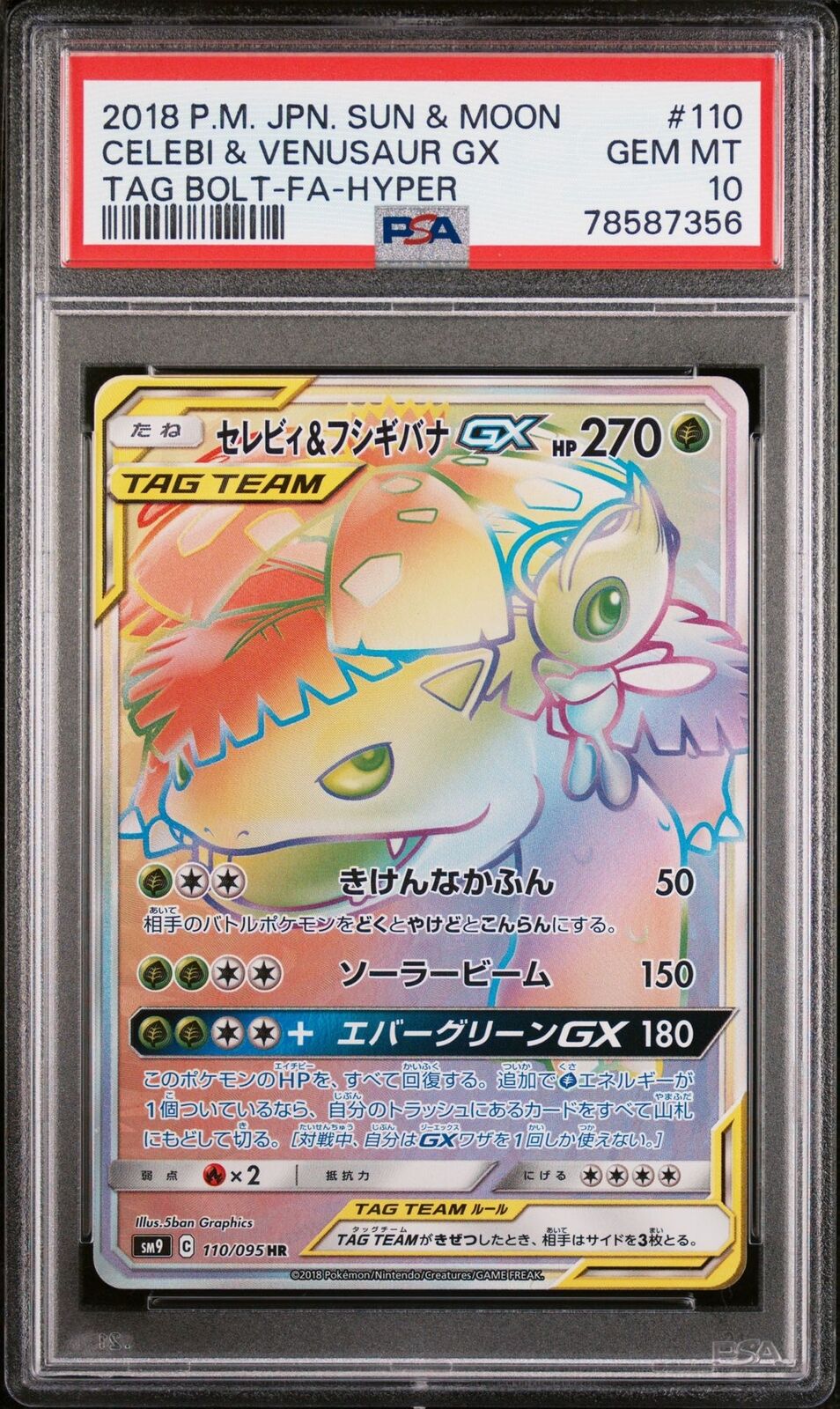 PSA 10 GEM MINT JAPANESE POKEMON 2018 CELEBI & VENUSAUR GX 110/095 TAG BOLT SM9