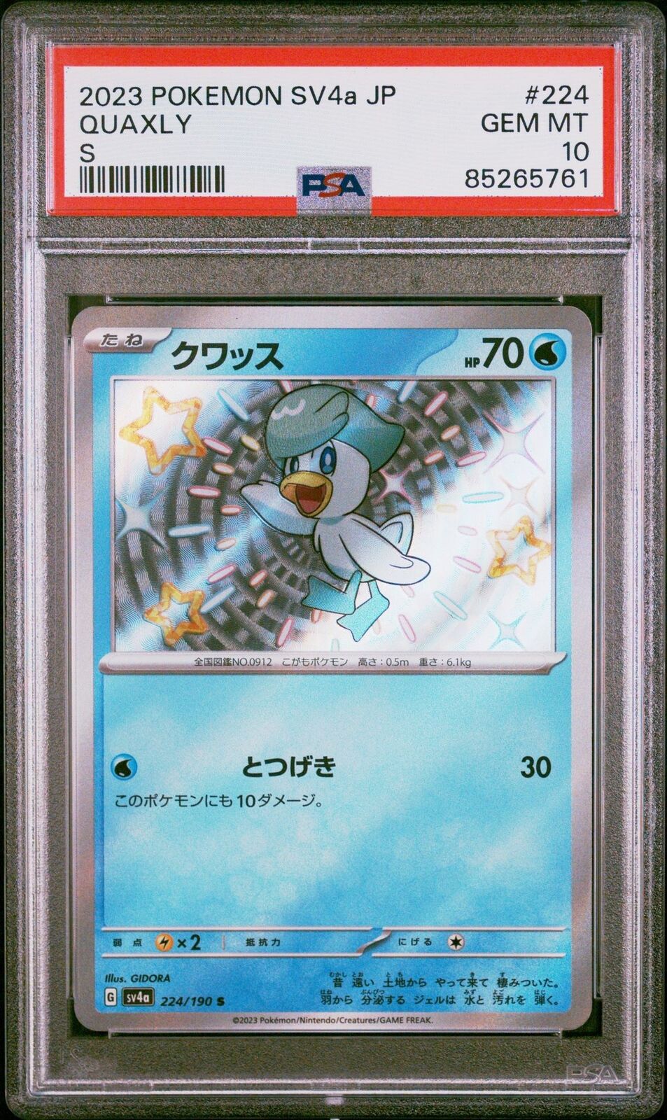 PSA 10 GEM MINT JAPANESE POKEMON 2023 	QUAXLY 224/190 SV4a-SHINY TREASURE