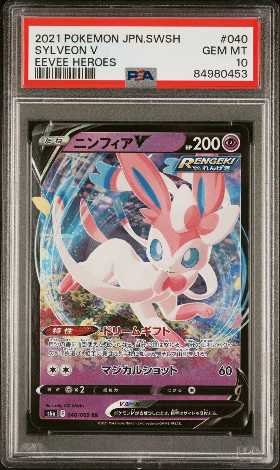 PSA 10 GEM MINT JAPANESE POKEMON 2021 SYLVEON V 040/069 EEVEE HEROES S6a