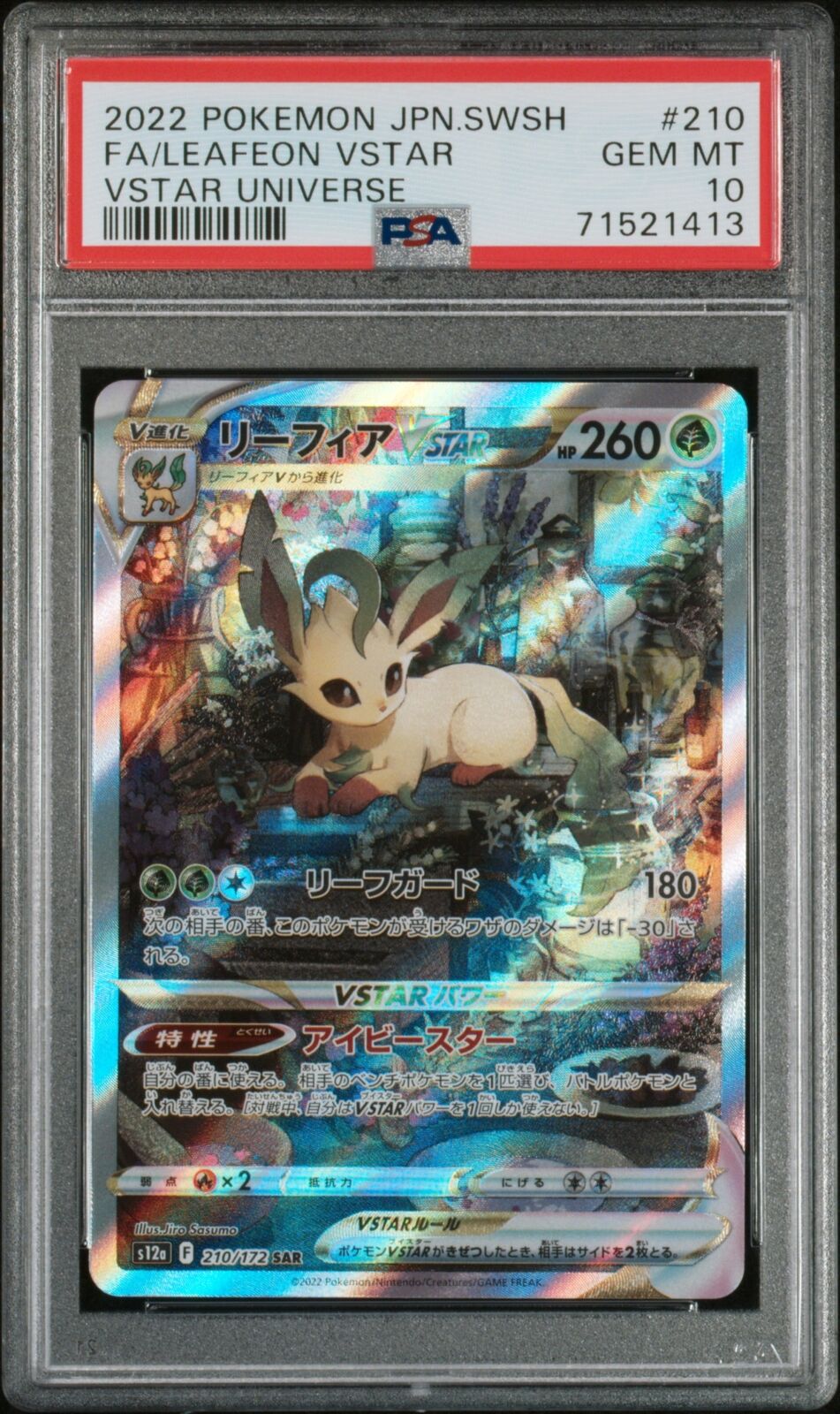 PSA 10 GEM MINT JAPANESE POKEMON 2022 LEAFEON SAR 210/172 VSTAR UNIVER S12a