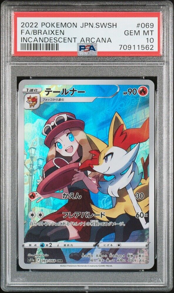 PSA 10 GEM MINT JAPANESE POKEMON 2022 BRAIXEN 069/068 INCANDESCENT ARCANA S11a