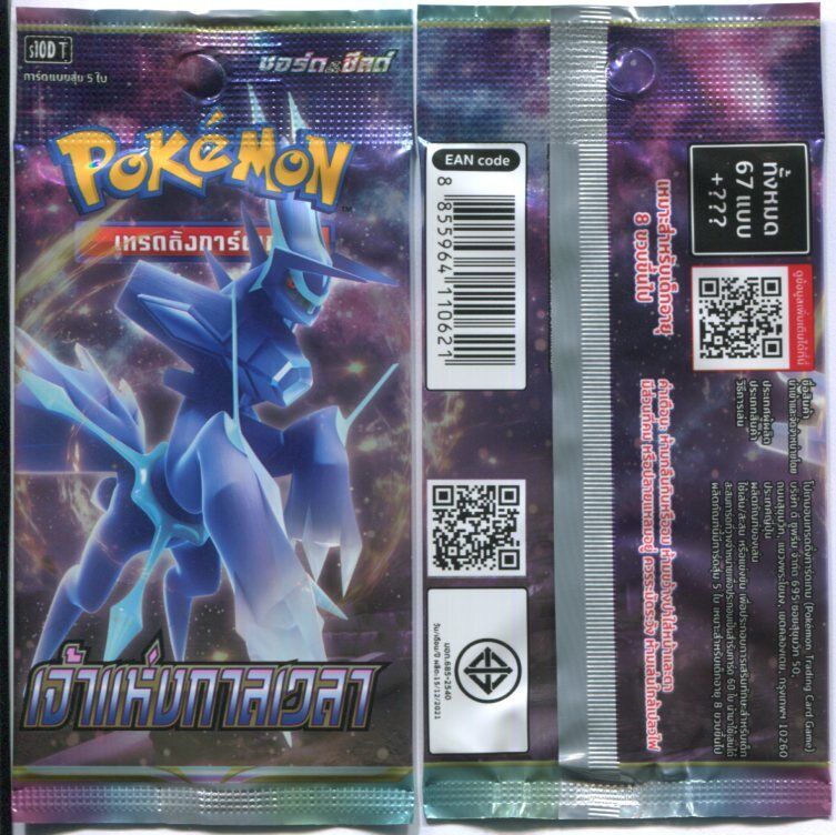 THAI Language Pokemon Card Sword &  Shield Time Gazer s10D Booster Pack SEALED