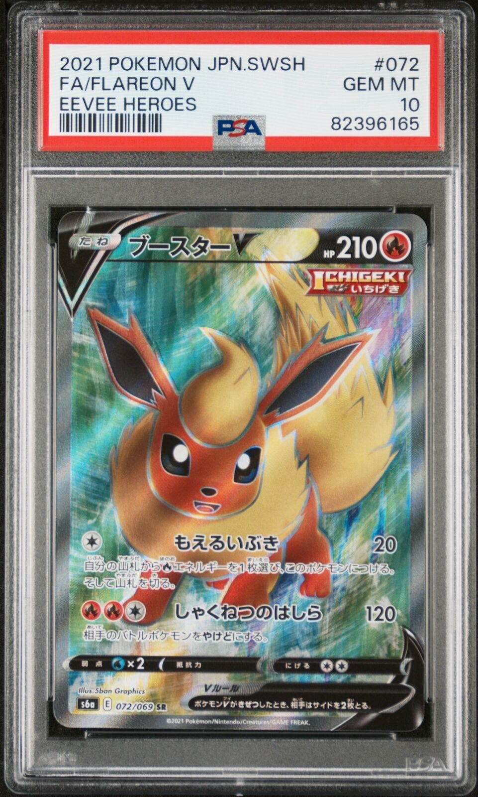 Pokemon Card Japanese - M Gengar EX 079/XY-P - sealed PROMO