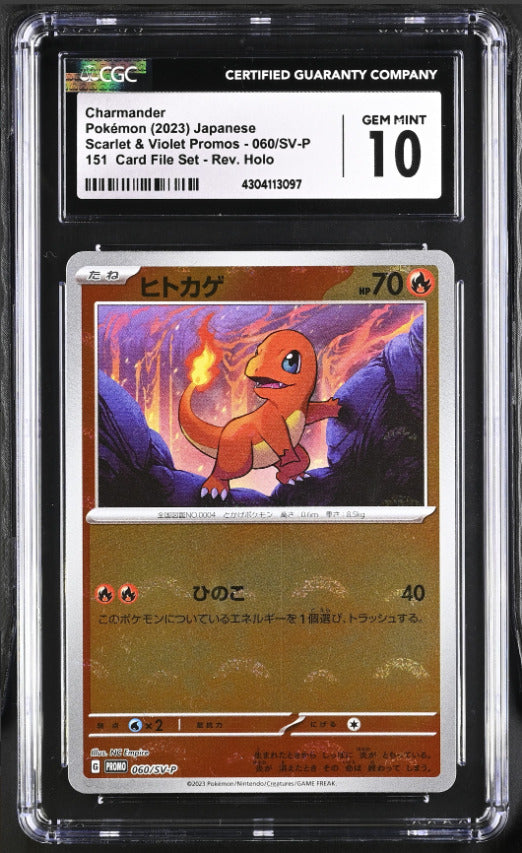 CGC 10 GEM MINT Japanese Pokemon 2023 Charmander 060/SV-P Scarlet & Violet Promo