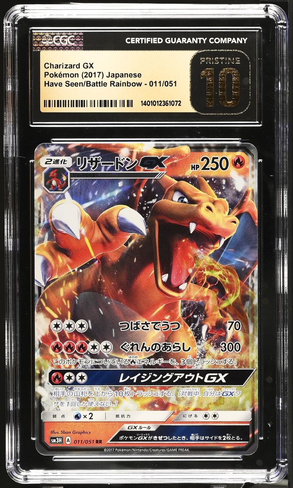 CGC 10 PRISTINE Japanese Pokemon 2017 Charizard GX 011/051 To Have Seen SM3H